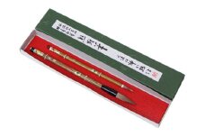 熊野筆　書筆２本セット(秀峰・女神)