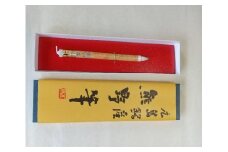 熊野筆　写経筆(ギフト箱入り・名入れ可)