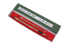 熊野筆　書筆２本セット(天岳・歌仙)