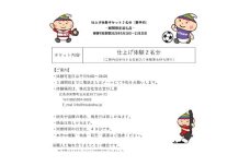 熊野筆 書筆 仕上げ体験チケット２名分
