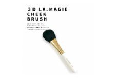 熊野化粧筆　3Dチークブラシ
