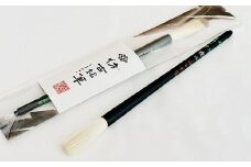 熊野筆　書家向け高級羊毛　中鋒暖心