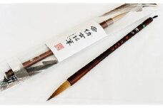 熊野筆　書家向け　高級イタチ/羊毛筆　無心　春