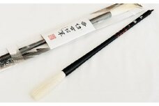 熊野筆　書家向け　高級羊毛　遠鷗　天