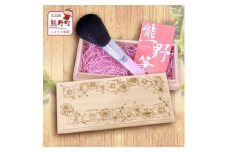 熊野化粧筆　フェイスブラシ(桐箱入り)　桐箱：フラワー