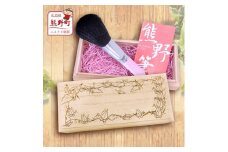 熊野化粧筆　フェイスブラシ(桐箱入り)　桐箱：平和（折り鶴柄）