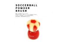 熊野化粧筆　サッカーボールブラシ レッド