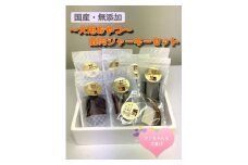 ～広熊ジビエの犬用おやつ～鹿肉ジャーキーセット
