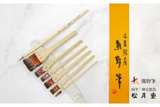 熊野筆 型染め用刷毛セット