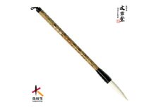 文宏堂　熊野筆　三号兼毫筆　半紙・漢字用