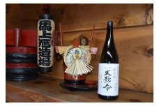 清酒　大号令　蔵生地　1.8L
