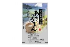 ＜令和2年産＞広島県安芸太田町産「あきろまん」精米10kg＜12月発送＞【1028077】