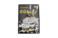 第69回西中国選抜神楽競演大会DVD ＜限定20枚＞【1037357】