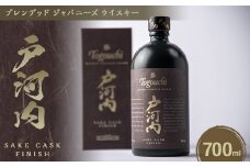 ブレンデッドジャパニーズウイスキー戸河内 SAKE CASK FINISH700ml【1434299】