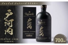 ブレンデッドジャパニーズウイスキー戸河内 PEATED CASK FINISH700ml【1434311】