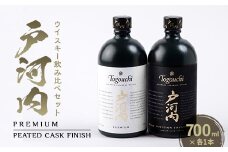 戸河内ウイスキー飲み比べセット(PREMIUM・PEATEDCASK)_ウイスキー 酒 お酒 さけ サケ アルコール 飲み比べ セット 熟成 贈答 ギフト プレゼント 家飲み 宅飲み 晩酌 ロック ハイボール 常温 国産 広島県 送料無料【1549071】