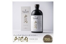 ブレンデットジャパニーズウイスキー戸河内PREMIUM　700ml×6本【1551271】