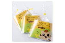 あきおおた山のスープ10袋入×3セット【1594844】