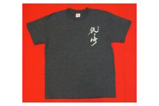 「太刀 狐ヶ崎」ロゴ入り オリジナルTシャツ 紺-S