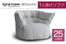ソファ インテリア ligne roset リーン・ロゼ ブリガンタン 1人掛け （Hランク・Gランク生地） イス 家具 国産 送料無料_OD032_006