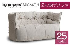 ソファ インテリア ligne roset リーン・ロゼ ブリガンタン 2人掛け （Hランク・Gランク生地） イス 家具 国産 送料無料_OD032_007