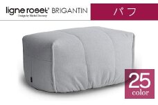 ソファ インテリア ligne roset リーン・ロゼ ブリガンタン パフ （Hランク・Gランク生地） オットマン 家具 国産 送料無料_OD032_009