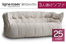 ソファ インテリア ligne roset リーン・ロゼ ブリガンタン 3人掛け （Hランク・Gランク生地） イス 家具 国産 送料無料_OD032_008