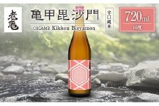 日本酒 老亀 おいがめ 亀甲毘沙門 720ml 小野酒造_ON106_003