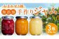 『岩﨑農園』無添加の手作りジャム