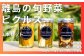 離島の旬野菜ピクルス〈Ken's Pickles〉3本セット [大崎上島産野菜使用]