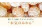 フカフカで栄養たっぷりの土が、元気な果実を育みます。