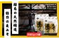 岡本醤油｜弥作の麦味噌｜800g×2袋