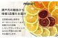 瀬戸内の離島からオーガニックの柑橘5品種をお届けします。