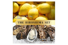 オーガニックレモン 1kg(12~1月発送) / 生食可 塩田熟成縞牡蠣 クレールストライプオイスター 20個(11~5月発送) オーガニック 有機栽培 有機JAS れもん 牡蠣 濃厚 熟成 養殖 晩酌 国産 瀬戸内 免疫力向上 健康 ビタミンC クエン酸 抗酸化 ソーダ 炭酸水