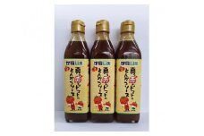 No.003 真っ赤なとんかつソース　3本 ／ 調味料 トンカツソース トマト とまと 広島県