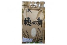 No.010 こだわりのコシヒカリ精米5kg ／ お米 白米 こしひかり 広島県