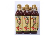 No.016 真っ赤なとんかつソース　6本 ／ 調味料 トンカツソース トマト とまと 広島県