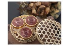 No.043 国産松茸ジェラート　芳香（刻み）100ml×6カップ ／ デザート アイス アイスクリーム 広島県