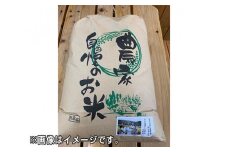 No.074 農家の自慢のお米　コシヒカリ玄米　10kg ／ こしひかり ごはん 広島県