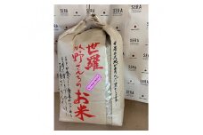 No.076 世羅水野さんちのミルキークイーンこだわりの玄米10kg ／ お米 ごはん 広島県