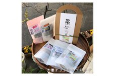 No.091 大妻オリジナルブレンド ／ お茶 ティーバッグ 飲み比べ 広島県