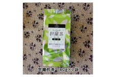 No.113 世羅煎茶　80g×7袋 ／ お茶 茶葉 緑茶 広島県