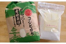 No.138 世羅町産コシヒカリ5kg、世羅町産ミルキークイーン2kgセット ／ お米 精米 白米 こしひかり 広島県