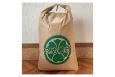 No.141 世羅町産ミルキークイーン玄米30kg ／ お米 健康 広島県