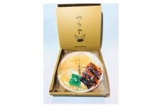 No.189 冷凍広島お好み焼き　世羅の恵み焼き ／ トマト チーズ 大葉 広島県