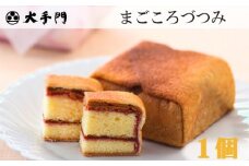 No.196 まごころづつみ ／ ラズベリージャム カステラ クッキー 広島県