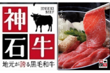 [B-09]神石牛うす切りＢセット