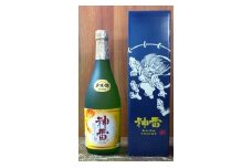 [A-17] 純米大吟醸酒「神雷」