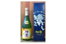 [A-17] 純米大吟醸酒「神雷」