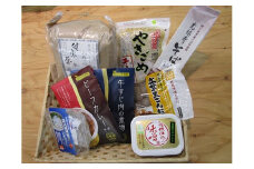 [F-01]ふるさと産品
